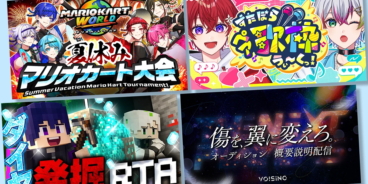 live streaming, movie content